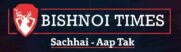 bishnoitimes.com